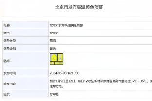 卡莱尔：最近许多糟糕的事情发生了 我们得为此负责